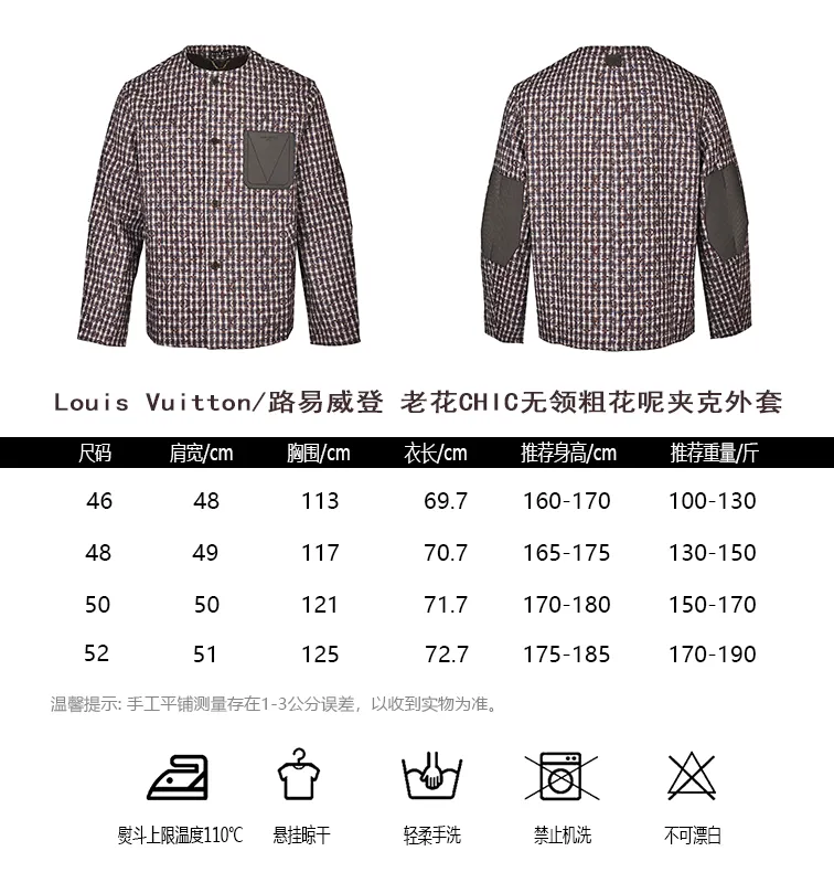 Louis Vuitton/ CHIC